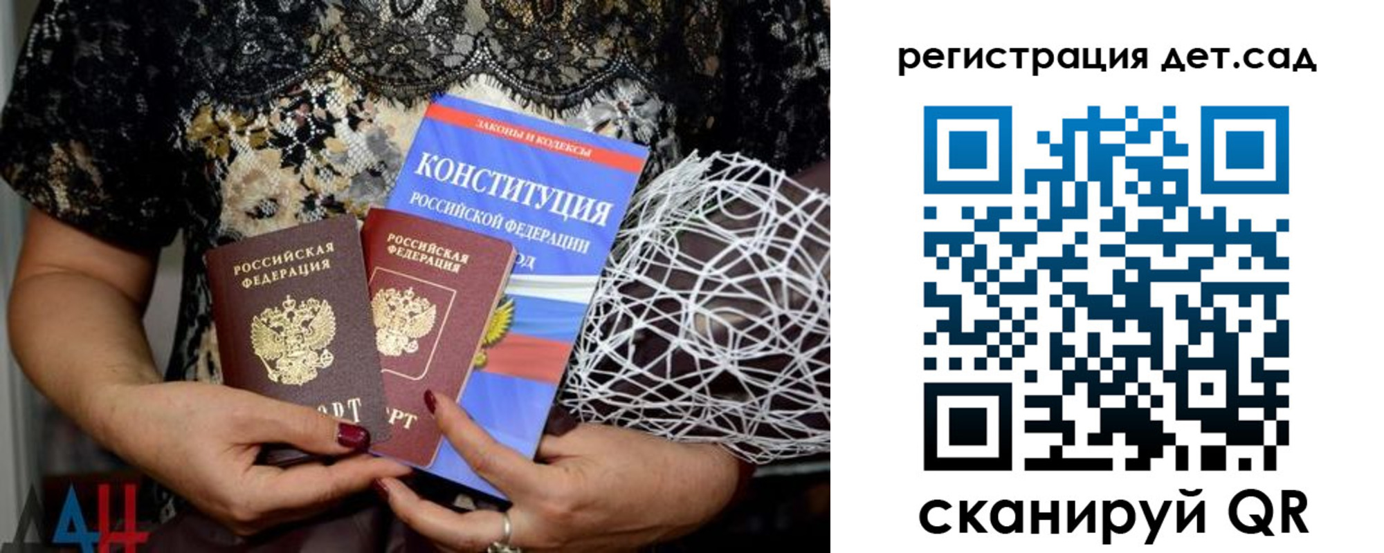 найти адрес прописки в Геленджике