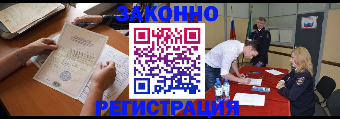 пропишу в квартире в Геленджике